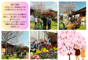 屋外活動 ～とある日の庭園にて🌈🌸～