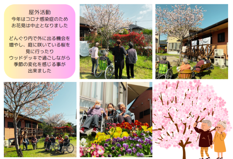 屋外活動 ～とある日の庭園にて🌈🌸～