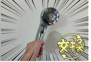 「シャワーヘッド変えてみました♡」